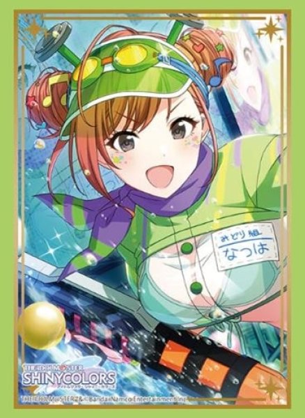 『アイドルマスター シャイニーカラーズ』ブシロードスリーブコレクション Vol.4410 アイドルマスター シャイニーカラーズ 『有栖川 夏葉』Ring a bell ver.(75枚入り)